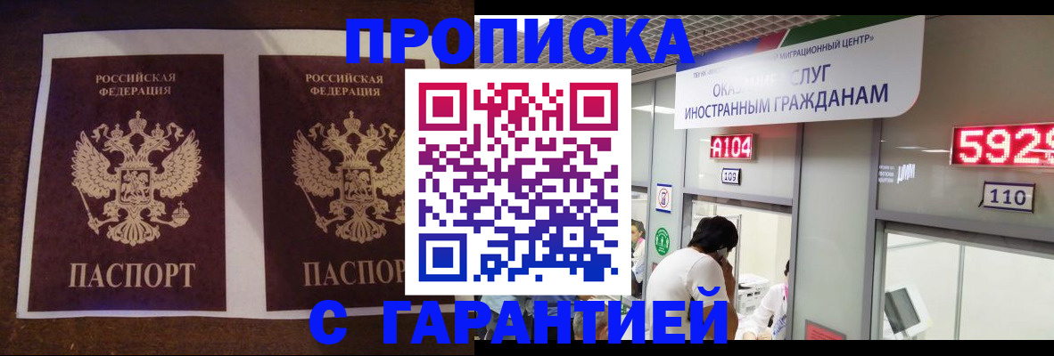 регистрация для дет. сада в Ленинск-Кузнецком