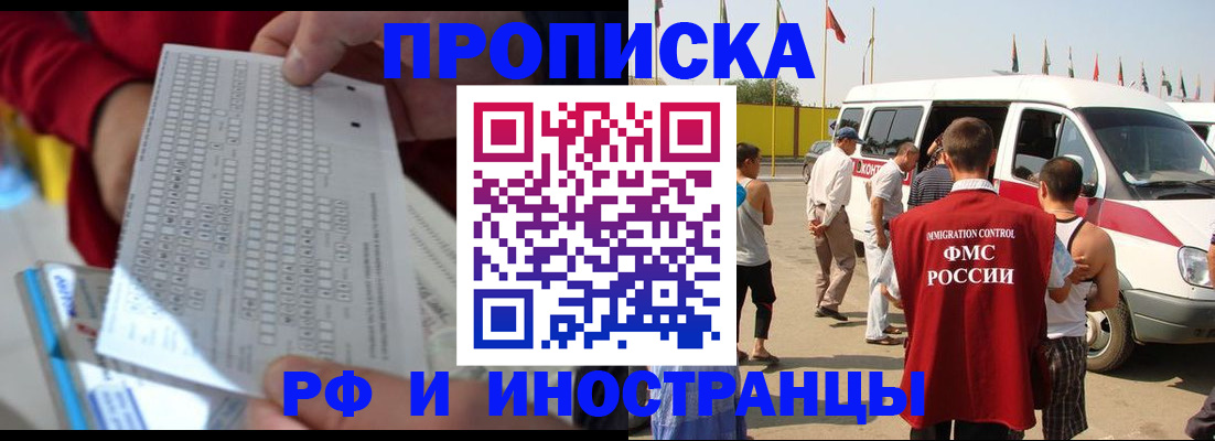 пропишу в квартире в Ленинск-Кузнецком