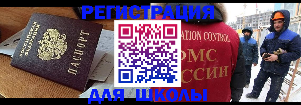 регистрация для дет. сада в Ленинск-Кузнецком