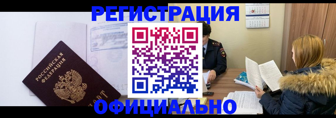 регистрация для дет. сада в Ленинск-Кузнецком