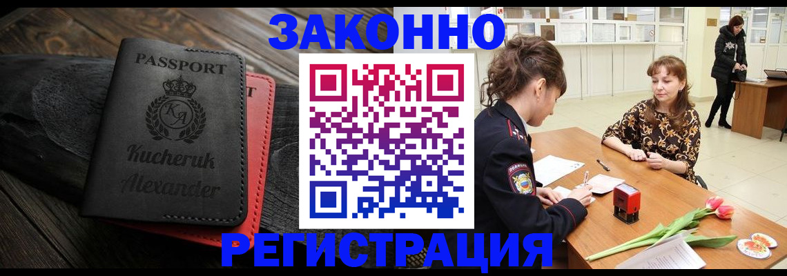 регистрация для дет. сада в Ленинск-Кузнецком